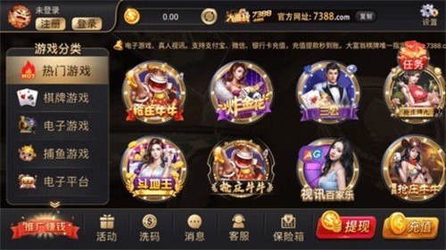 7388���ƴ��̹������ƻ����