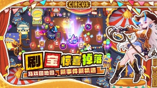 我的勇者