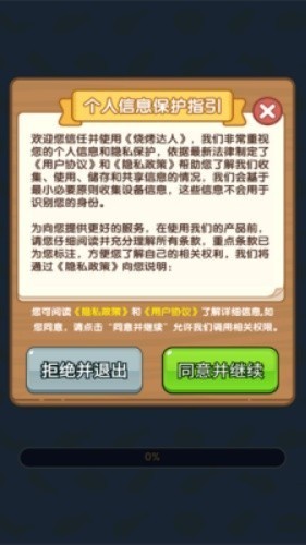 �տ�����׬Ǯ��ios��