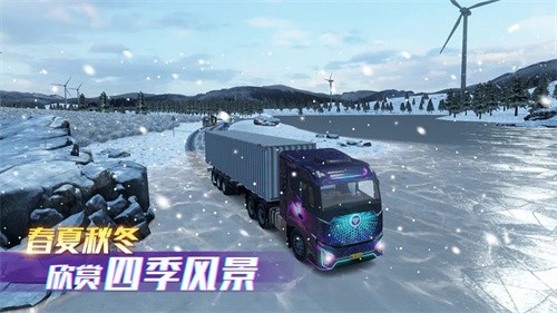 卡车之星无限金币版车辆全部解锁