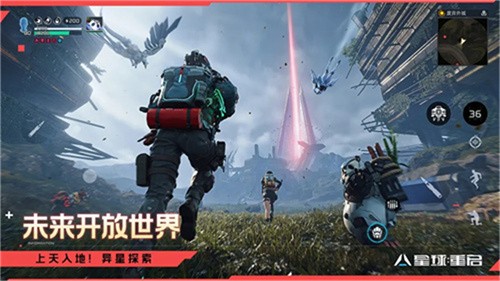 星球重启最新版本