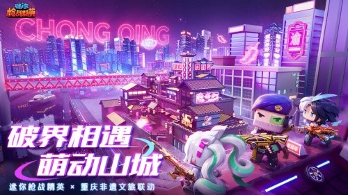 ����ǹս��Ӣ
