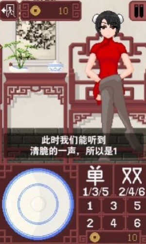 dicegame͸�Ӱ�2.0��׿����