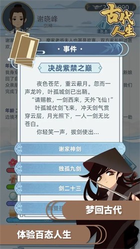 �Ŵ�����2����檰����ò˵���