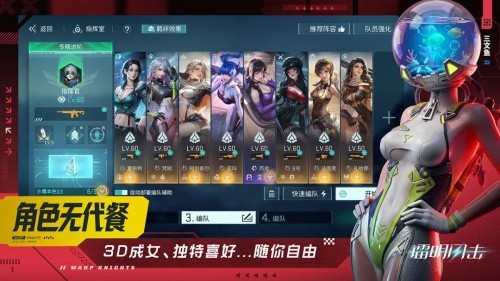 镭明闪击官方正版