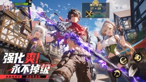 耀世格斗