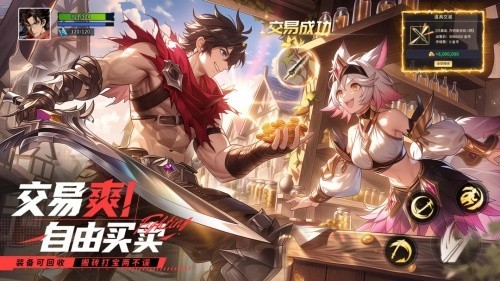 耀世格斗