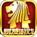 易发棋牌官网最新版