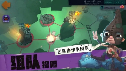 独奏骑士