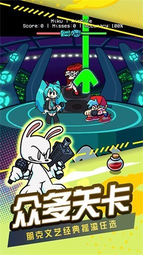 节奏跳舞机无广告最新版