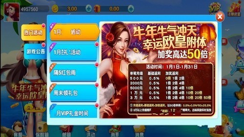 �˼����ư�׿���ϰ汾