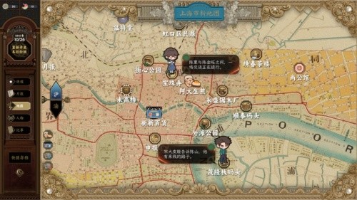 谍惊蛰手机移植版