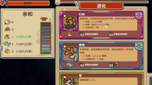 万物皆可蟹手机版免费