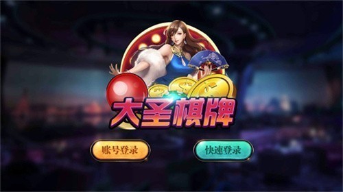 ��ʥ���ư�׿�ֻ���