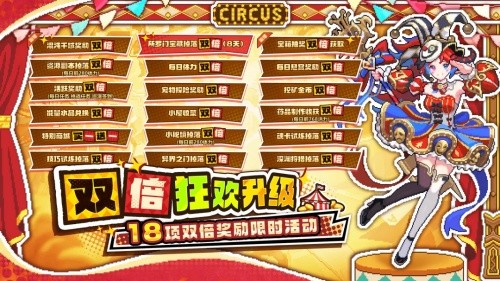 我的勇者