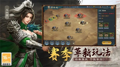 三国志单机游戏