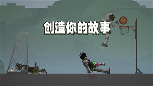 甜瓜游乐场无广告版本中文版