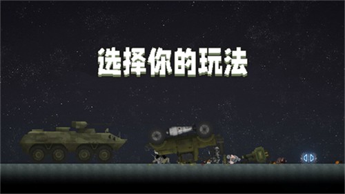 甜瓜游乐场无广告版本中文版