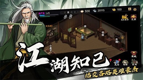 武侠历险记单机破解版2026