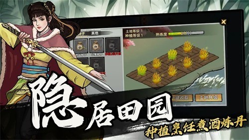 武侠历险记单机破解版2026