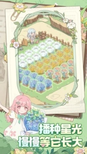 童话师官方正版