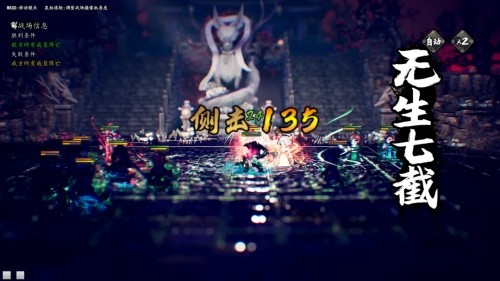 逸剑风云决手机版安卓版