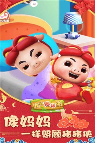 113