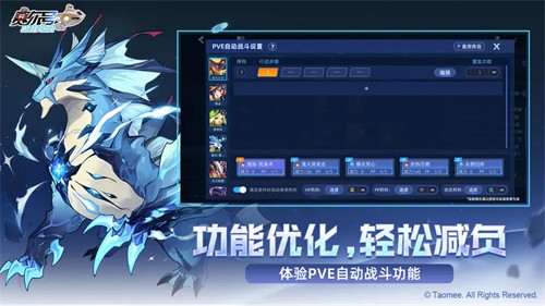 赛尔号巅峰之战破解版无限钻石版