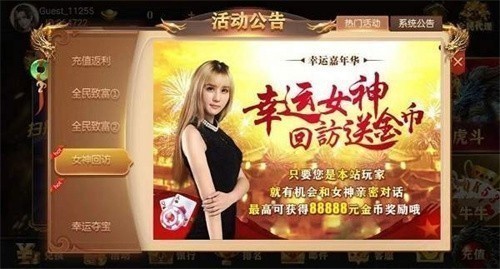�ɳ�����app���ذ�׿���°汾