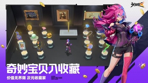 头号禁区内置作弊菜单版