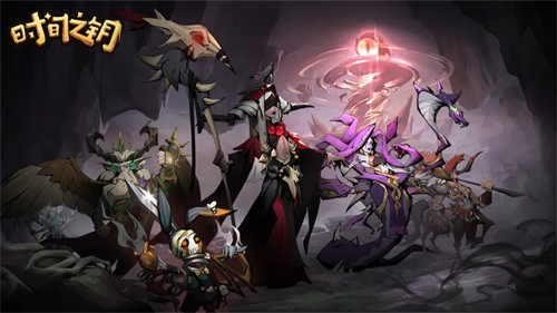 时间之钥MOD作弊菜单最新版
