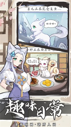 114