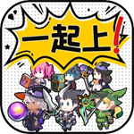 讲什么道义一起上修改版