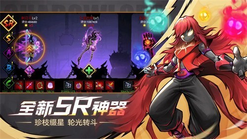 火柴人联盟2
