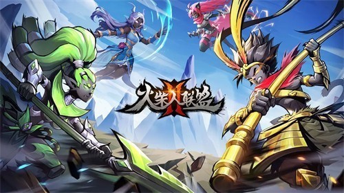 火柴人联盟2