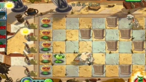 pvz2老版本迷宫版