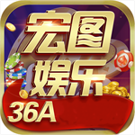 ��ͼ����36a�ϰ汾  v9.3.5 �ٷ���
