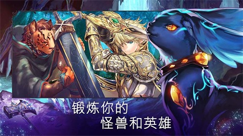 亘古幻想无限钻石中文版