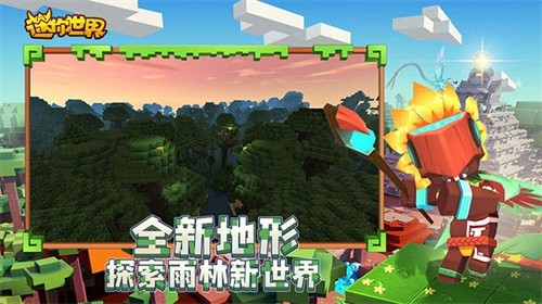 老版本迷你世界全皮肤全坐骑