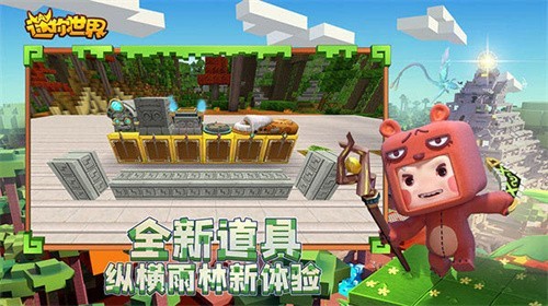 老版本迷你世界全皮肤全坐骑