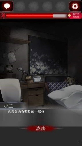 һ���˵�׽�Բ����ذ�װ���İ�