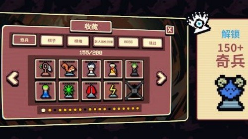 千棋百计手机版下载安装