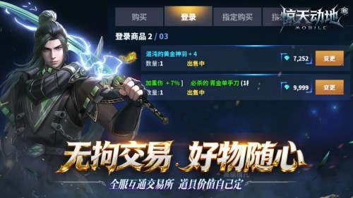 �¾��춯��4
