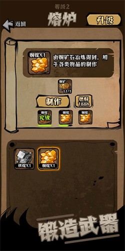 114