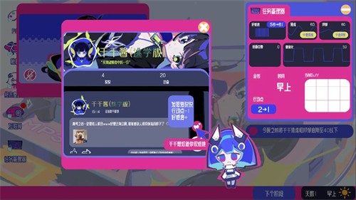 空间少女综合征手游官方最新版