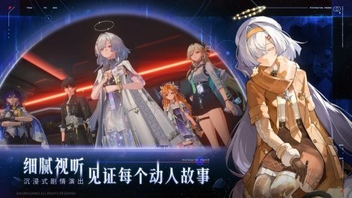鸣潮国际服官网手游