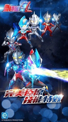 奥特曼内置功能菜单mod版