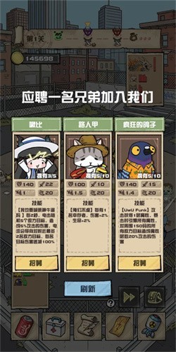 我的末日校园海斗最新版官方版