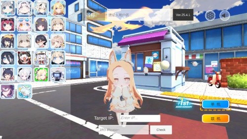 Bakart二创安卓小游戏
