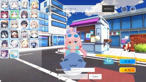 Bakart二创安卓小游戏
